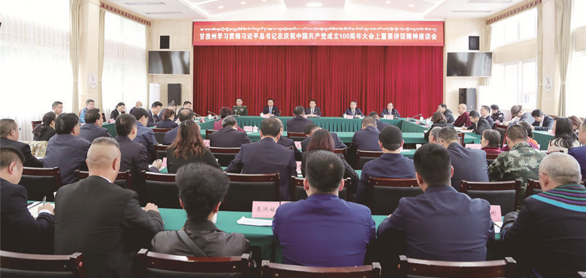圖為座談會(huì ).jpg